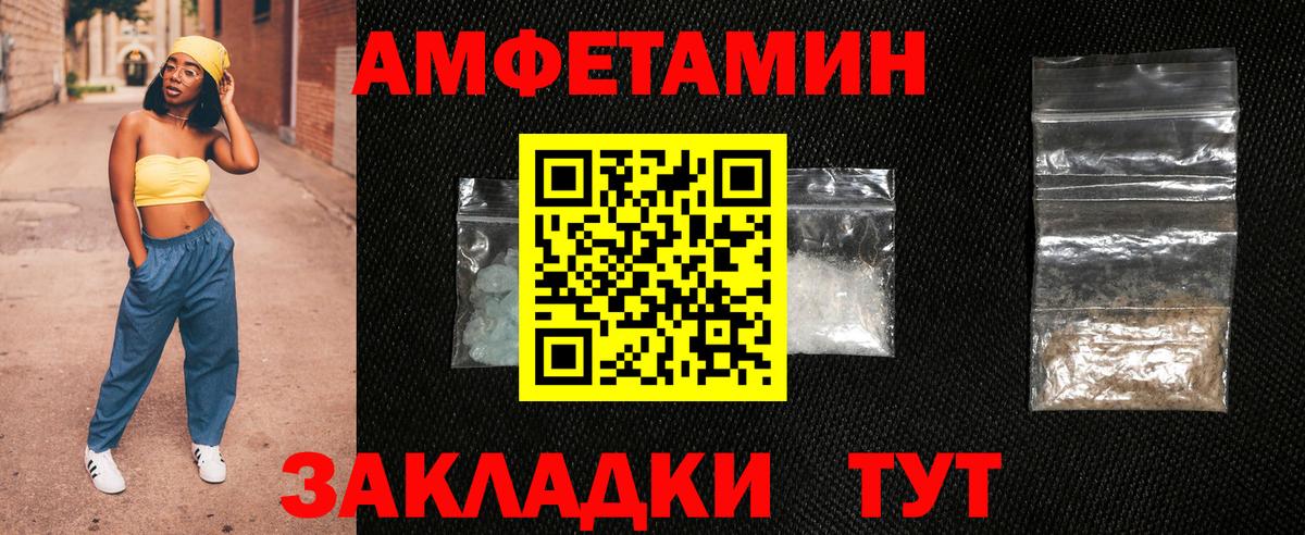 АМФ 98% Саранск