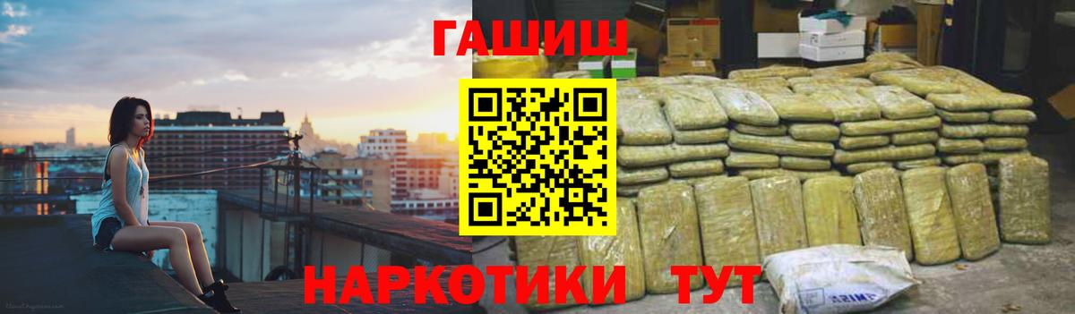 ГАШ Изолятор Саранск