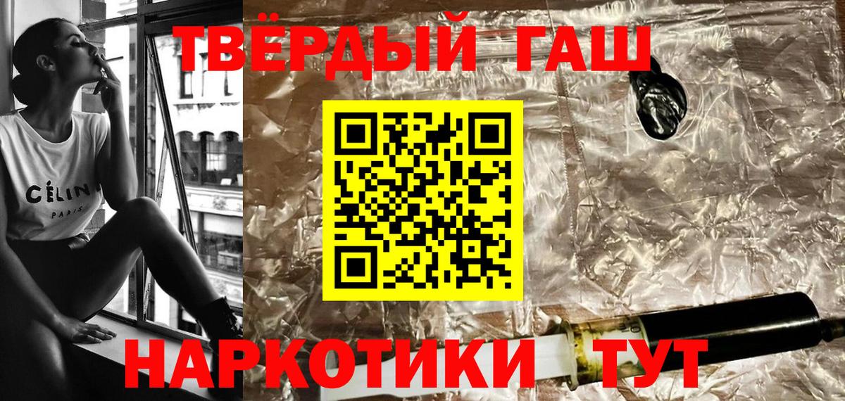Саранск  Гашиш VHQ  ГАШИШ  Вход с VPN 