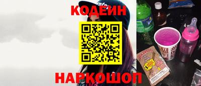 таблы Первоуральск