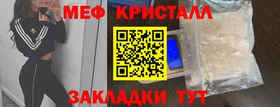 MESCALINE Партизанск