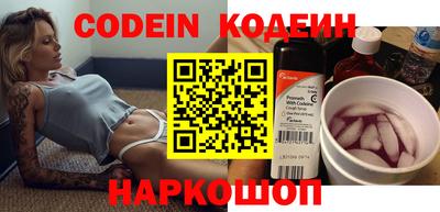 MESCALINE Партизанск