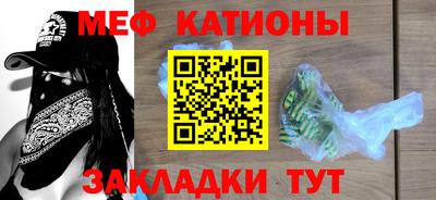 сатива Пенза