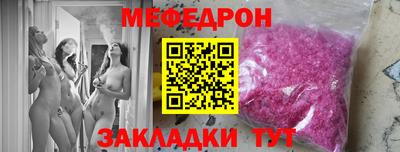 таблы Первоуральск