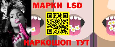 MESCALINE Партизанск