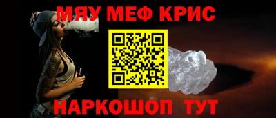 таблы Первоуральск
