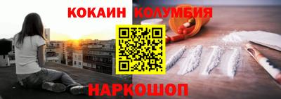 таблы Первоуральск