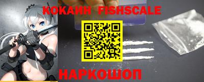 MESCALINE Партизанск