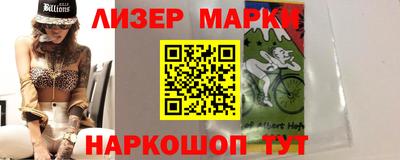 MESCALINE Партизанск