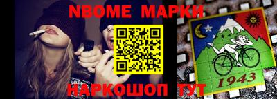 таблы Первоуральск