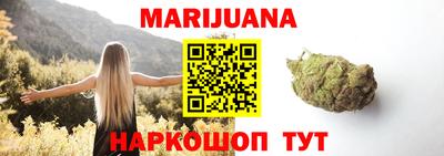 MESCALINE Партизанск
