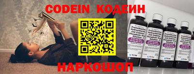 таблы Первоуральск