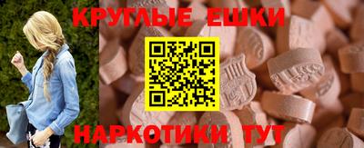 таблы Первоуральск