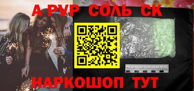 сатива Пенза