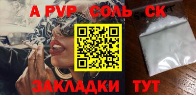 таблы Первоуральск