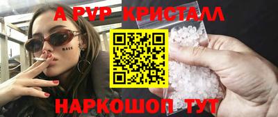 сатива Пенза