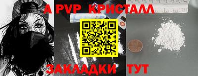 таблы Первоуральск