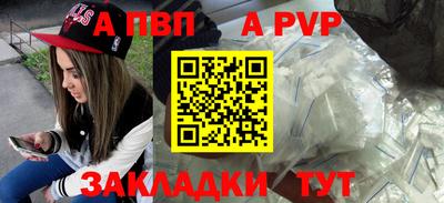 таблы Первоуральск