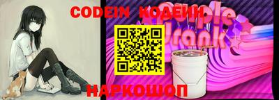 MESCALINE Партизанск