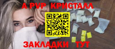 таблы Первоуральск