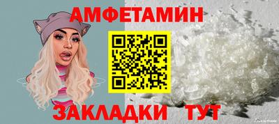 MESCALINE Партизанск
