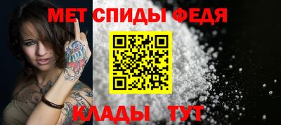 таблы Первоуральск