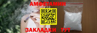 сатива Пенза