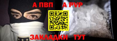 MESCALINE Партизанск