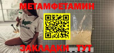 MESCALINE Партизанск