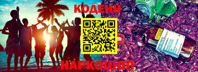 сатива Пенза