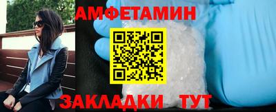 сатива Пенза