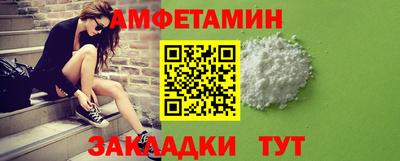 сатива Пенза