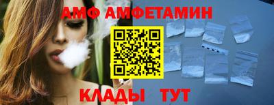 MESCALINE Партизанск