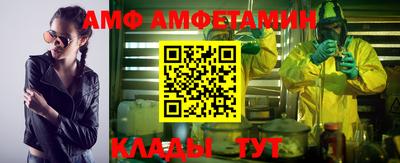 таблы Первоуральск