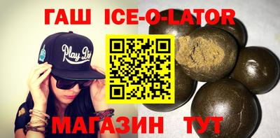 таблы Первоуральск