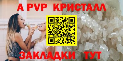 MESCALINE Партизанск
