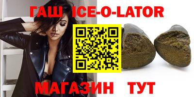 MESCALINE Партизанск