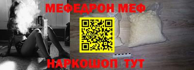 MESCALINE Партизанск