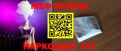 сатива Пенза