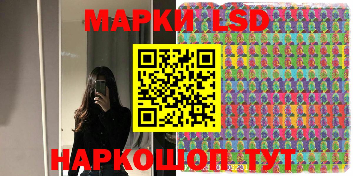 купить наркотик  Марки NBOMe  Марки 25I-NBOMe 1500мкг  Саранск  Вход с VPN  Марки 25I-NBOMe 1500мкг 
