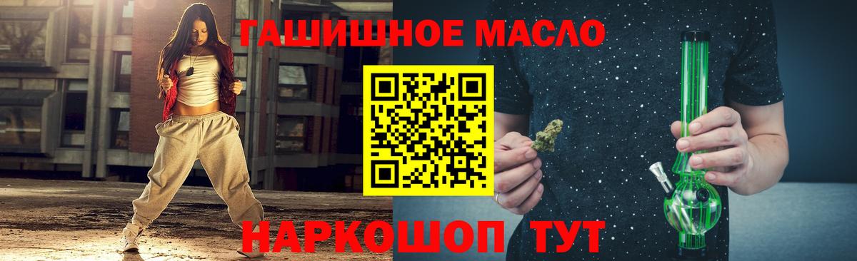 ТГК вейп с тгк Саранск