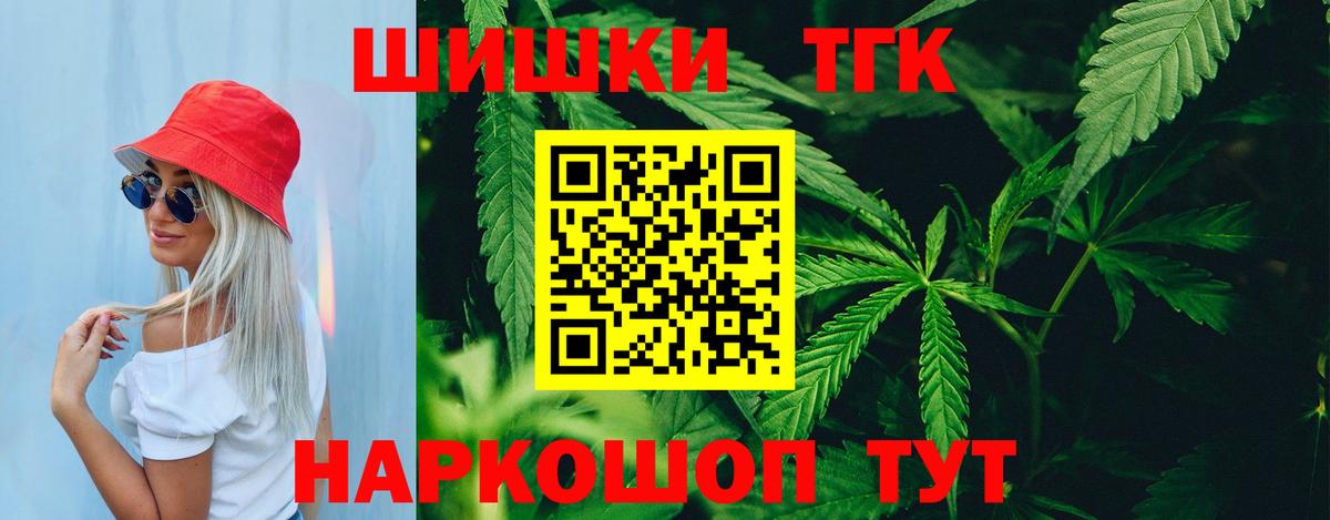 Марихуана семена  Каннабис White Widow  Каннабис Bruce Banner  Вход с VPN  Саранск 